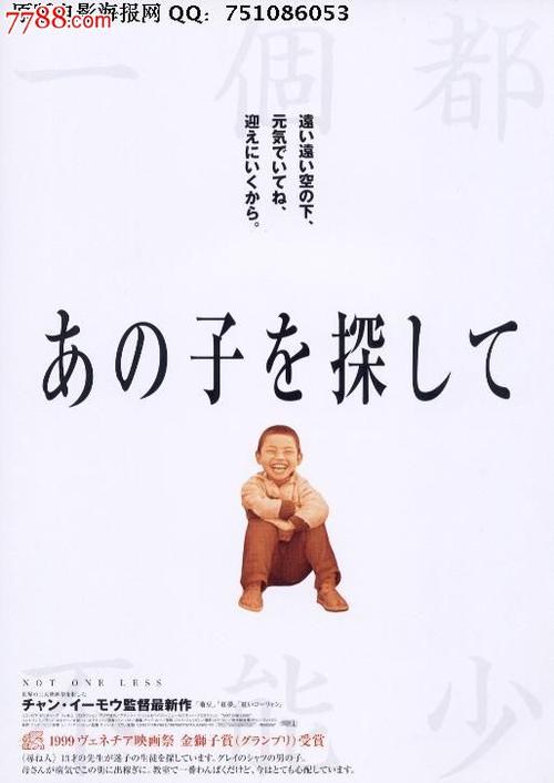 购买假黑斯廷斯学院成绩单